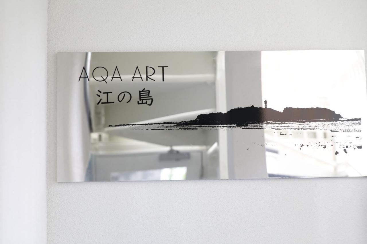 Aqa Art 江の島 Apartman Fudzsiszava Kültér fotó